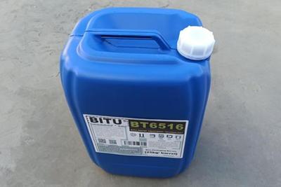 非氧化殺菌滅藻劑bitu-BT6516品質(zhì)卓越配方高效