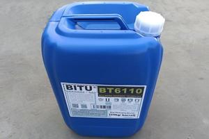 高温缓蚀阻垢剂批发BT6110提供免费样品试用与水质检测