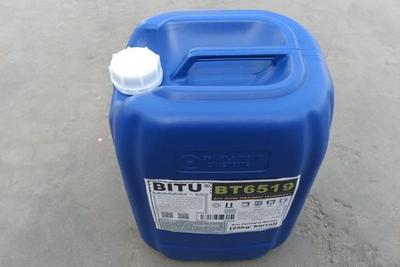 循環(huán)水粘泥剝離劑品牌bitu-BT6519自主知識產(chǎn)權專利技術