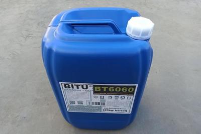 循環(huán)水銅緩蝕劑價格bitu-BT6060用量少使用成本輕